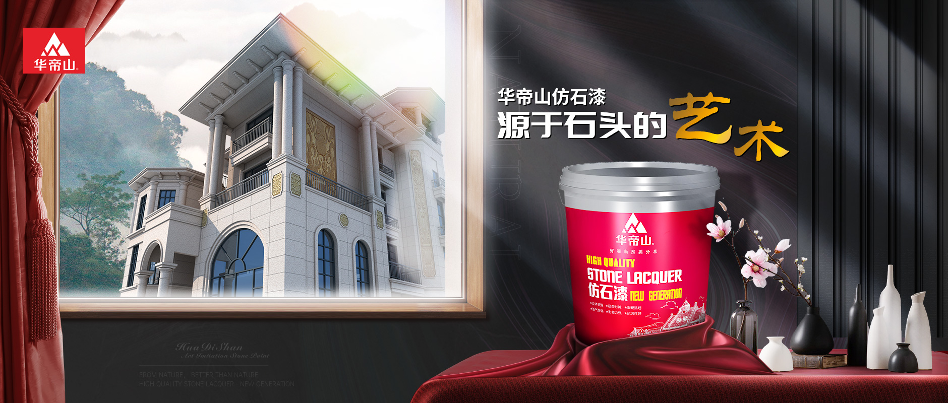 東莞市仙津保健飲料食品有限公司