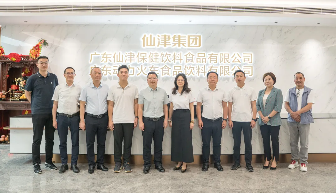 銅仁市委常委、萬山區(qū)委書記楊華祥一行蒞臨仙津集團(tuán)考察交流