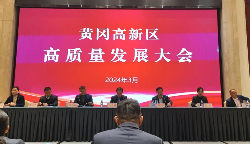 喜訊！仙津保健食品湖北有限公司榮獲經(jīng)濟(jì)高質(zhì)量發(fā)展稅收貢獻(xiàn)獎(jiǎng)