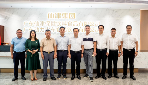 熱烈歡迎黃岡市政府領(lǐng)導(dǎo)蒞臨仙津考察指導(dǎo)工作！