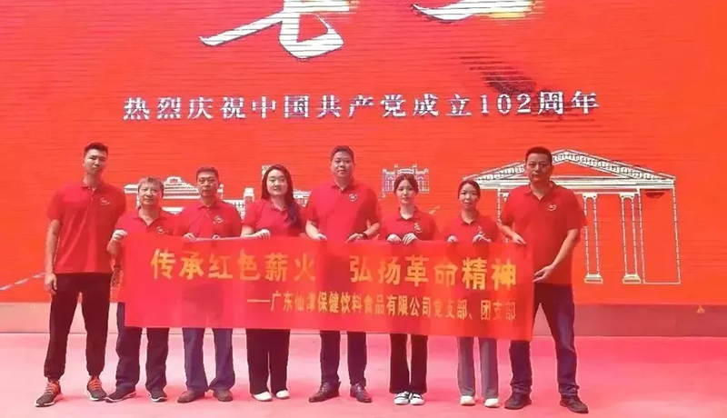 傳承紅色薪火，弘揚(yáng)革命精神--仙津黨支部開(kāi)展主題黨日活動(dòng)