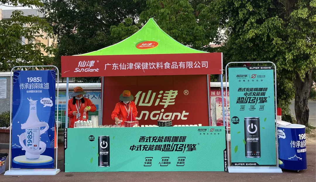 廣東仙津能量領(lǐng)跑，助力惠州馬拉松一路狂飆